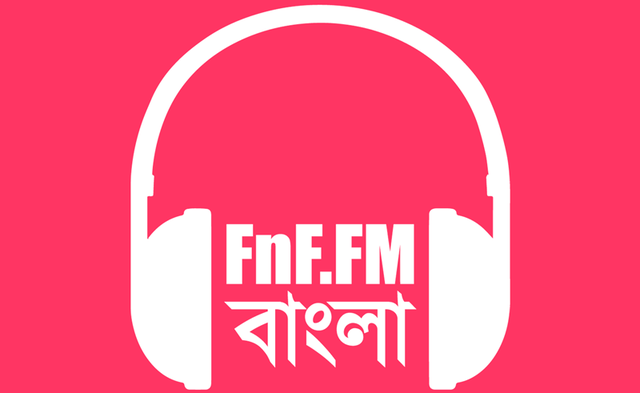 এফএনএফ এফএম অনলাইন রেডিও – FnF FM Radio
