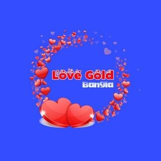 লাভ গোল্ড বাংলার অনলাইন রেডিও – Love Gold Bangla online Radio